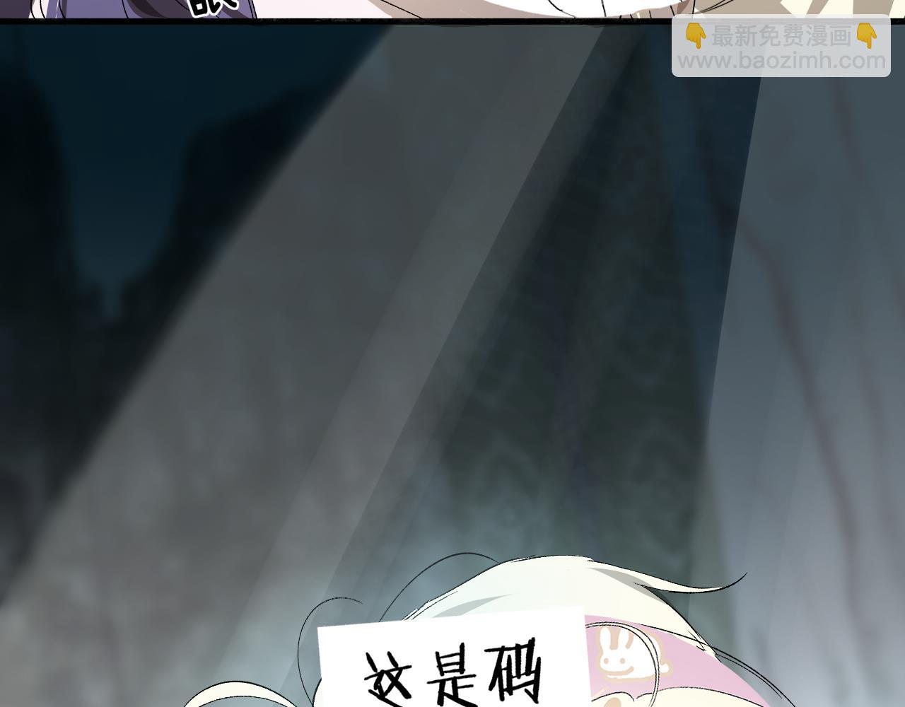 24 触碰，死亡(1/3)-第25话