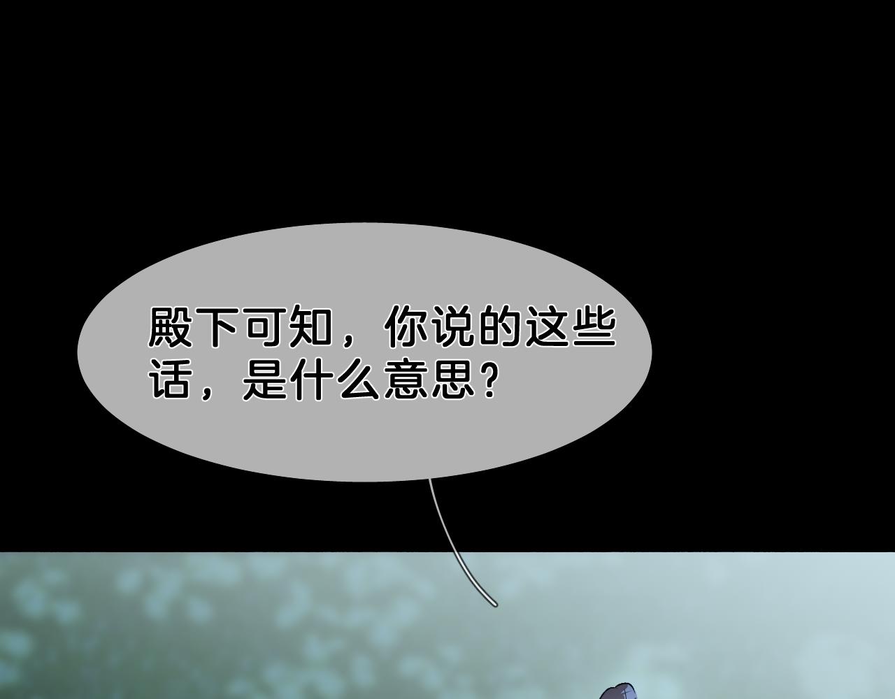 26 百年之约(1/3)-第27话