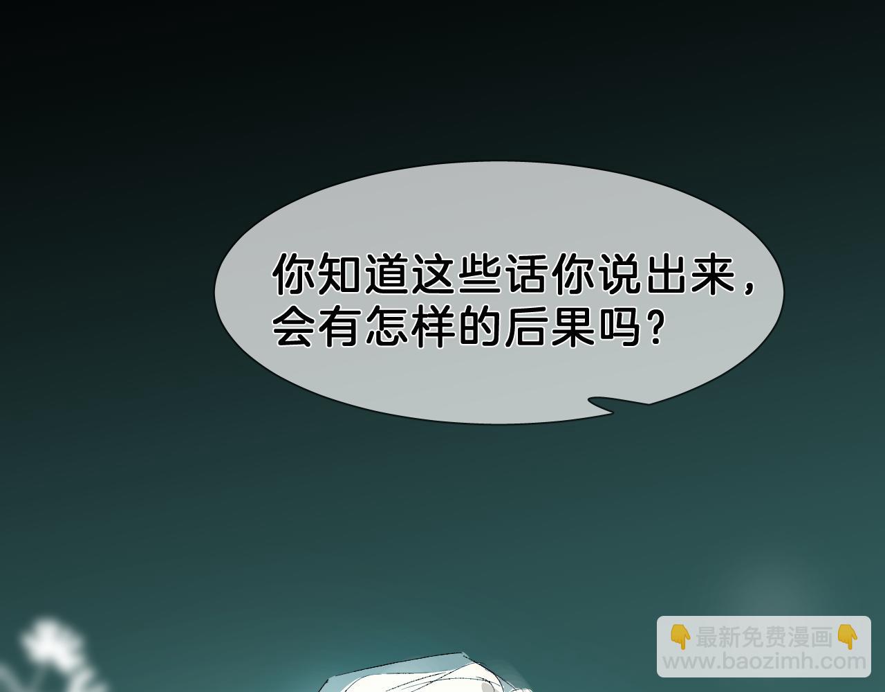 26 百年之约(1/3)-第27话