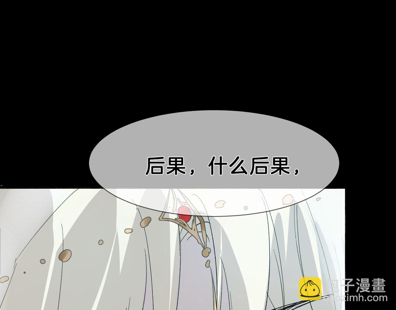 26 百年之约(1/3)-第27话