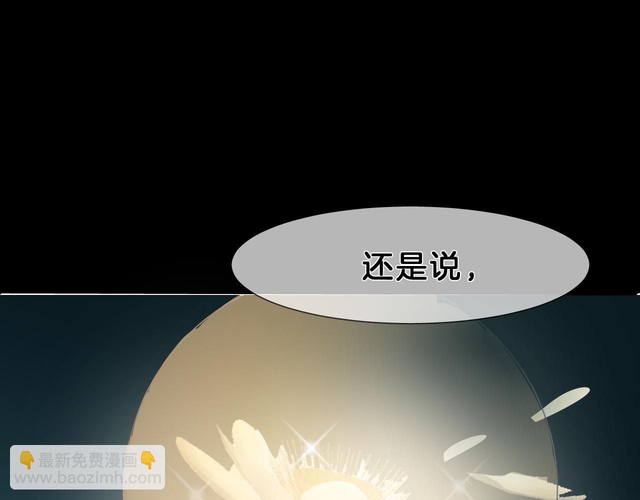 26 百年之约(1/3)-第27话