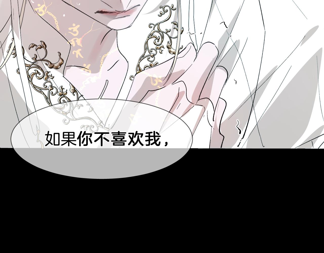 26 百年之约(1/3)-第27话