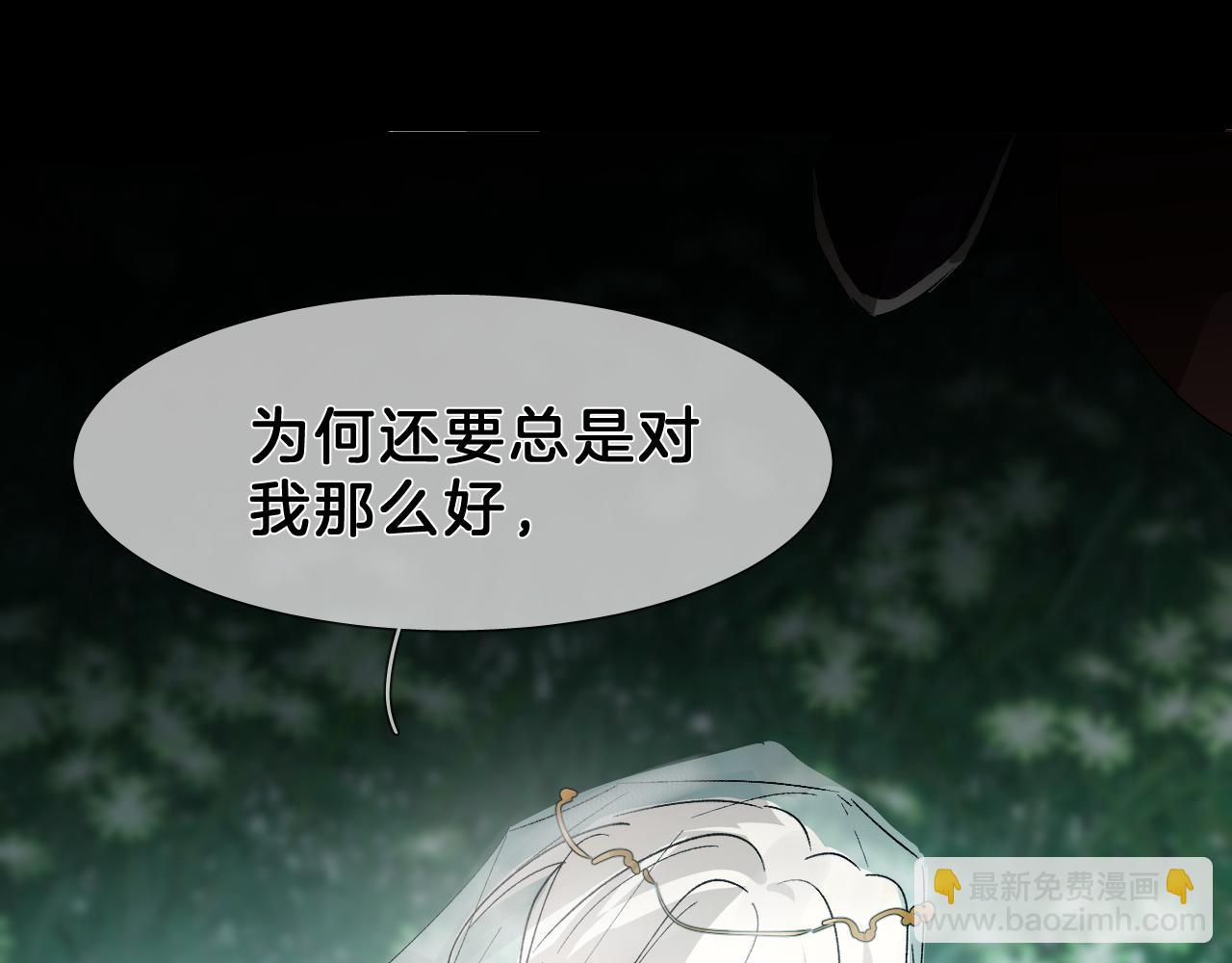 26 百年之约(1/3)-第27话