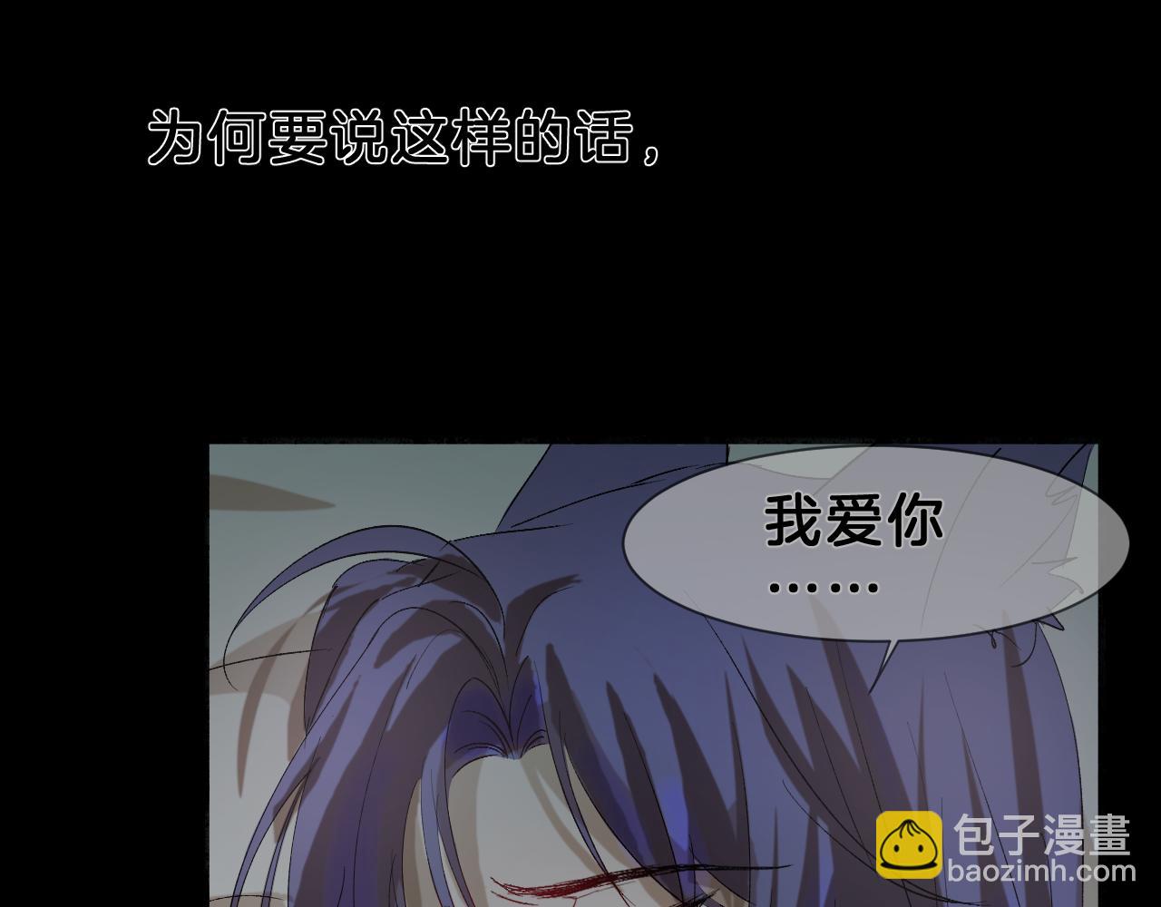 26 百年之约(1/3)-第27话