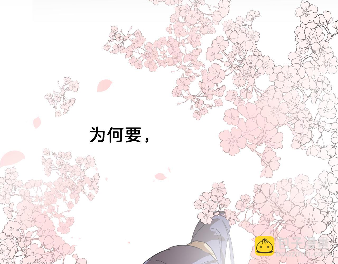 26 百年之约(1/3)-第27话