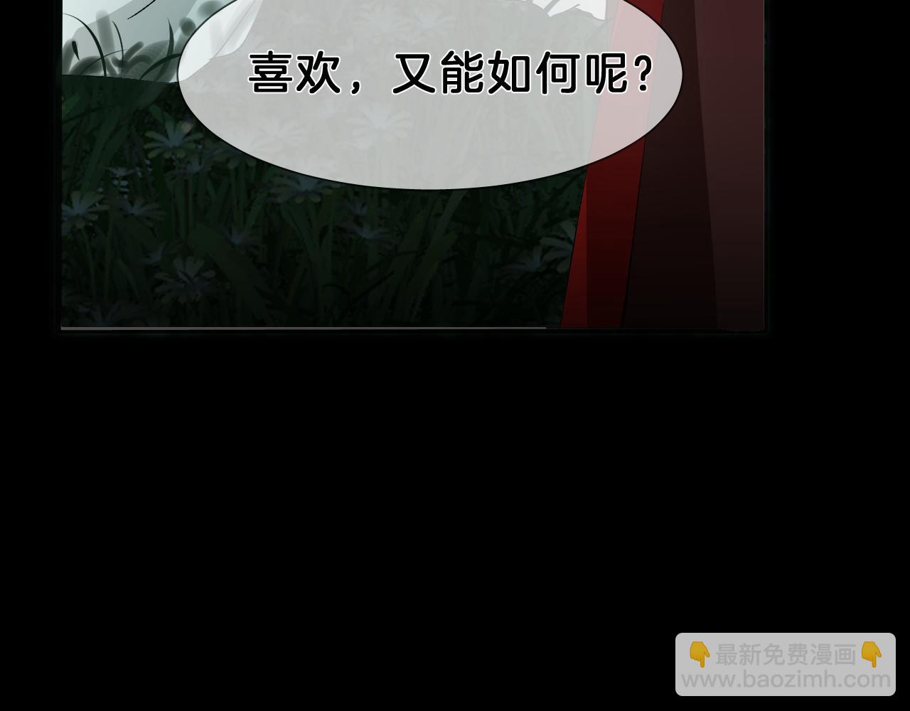 26 百年之约(1/3)-第27话