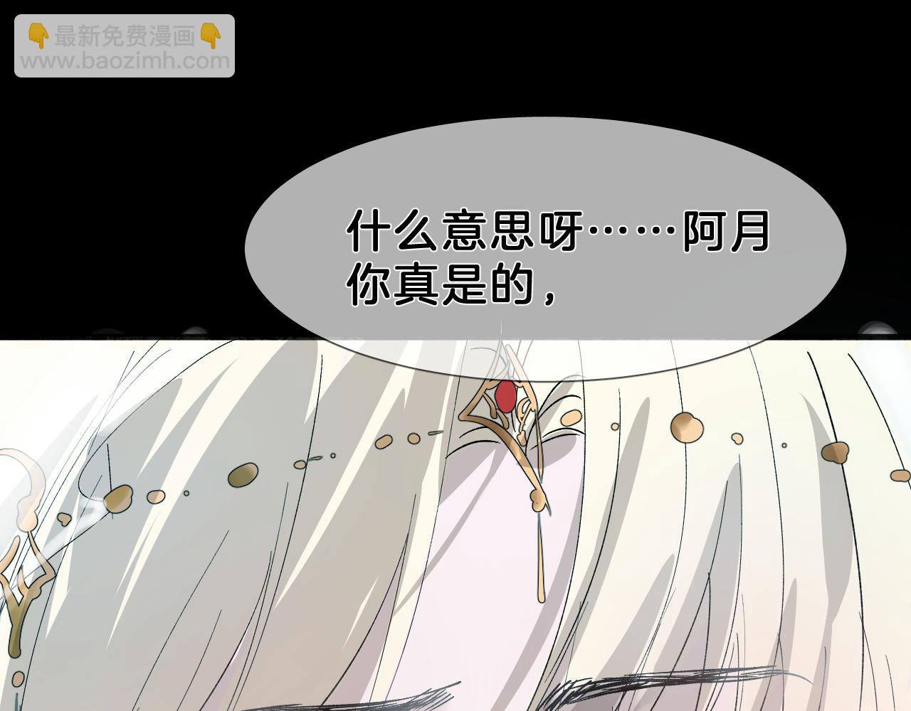 26 百年之约(1/3)-第27话