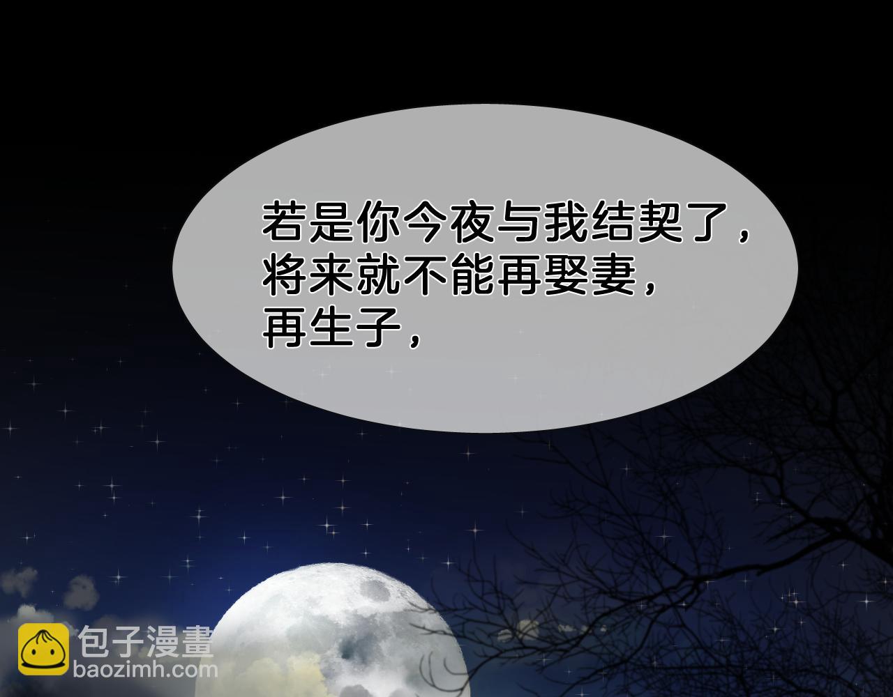 26 百年之约(1/3)-第27话