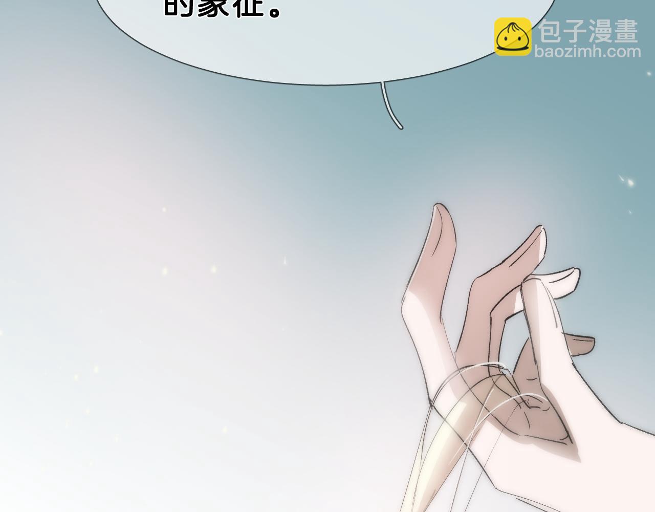 28 花朝身世之谜(1/2)-第29话