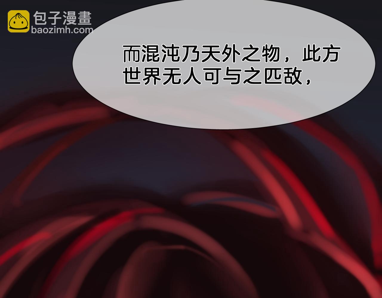 28 花朝身世之谜(1/2)-第29话