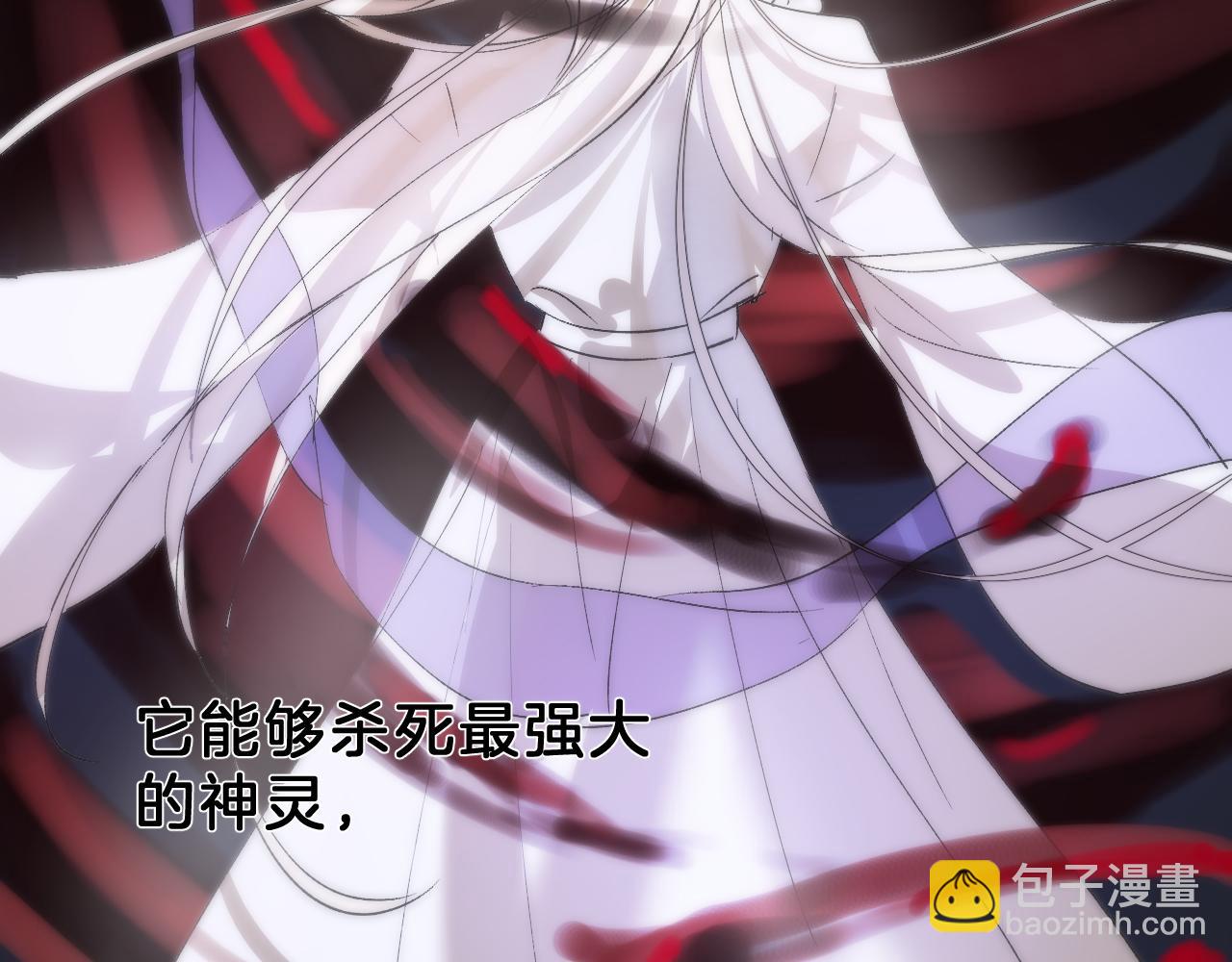 28 花朝身世之谜(1/2)-第29话