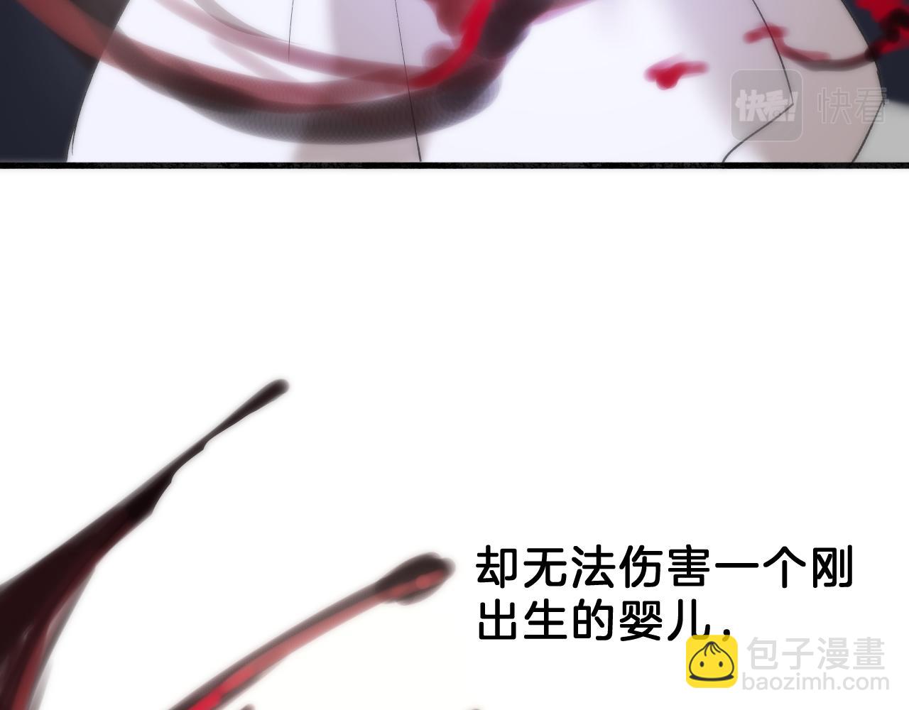 28 花朝身世之谜(1/2)-第29话