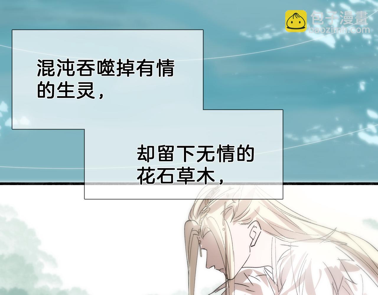 28 花朝身世之谜(1/2)-第29话