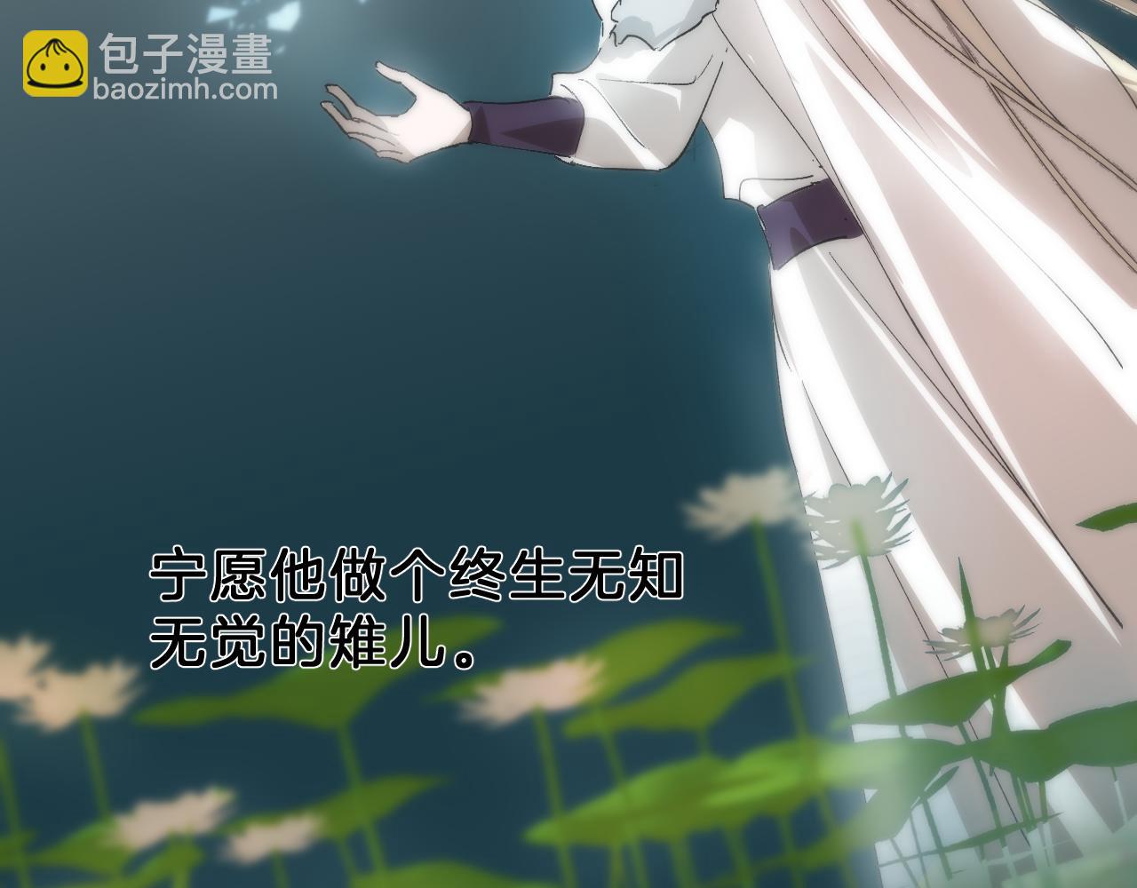 28 花朝身世之谜(1/2)-第29话