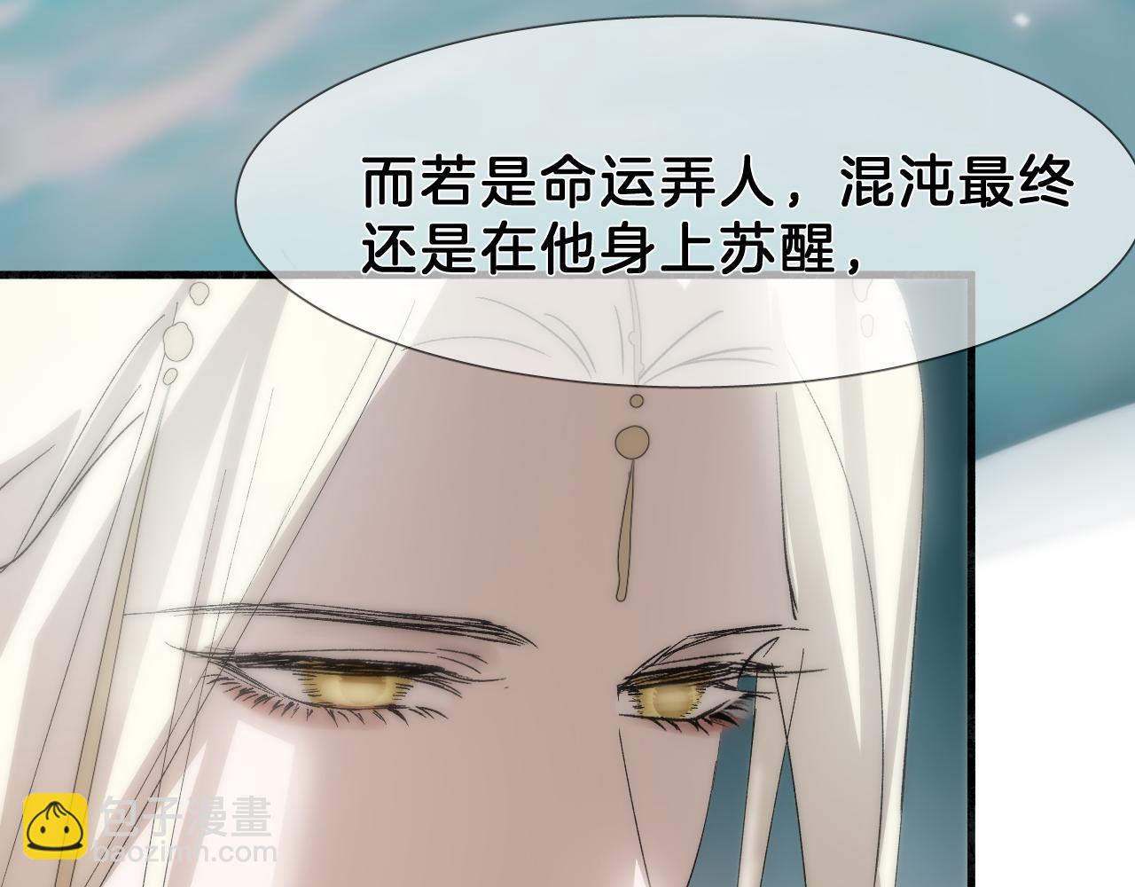 28 花朝身世之谜(1/2)-第29话