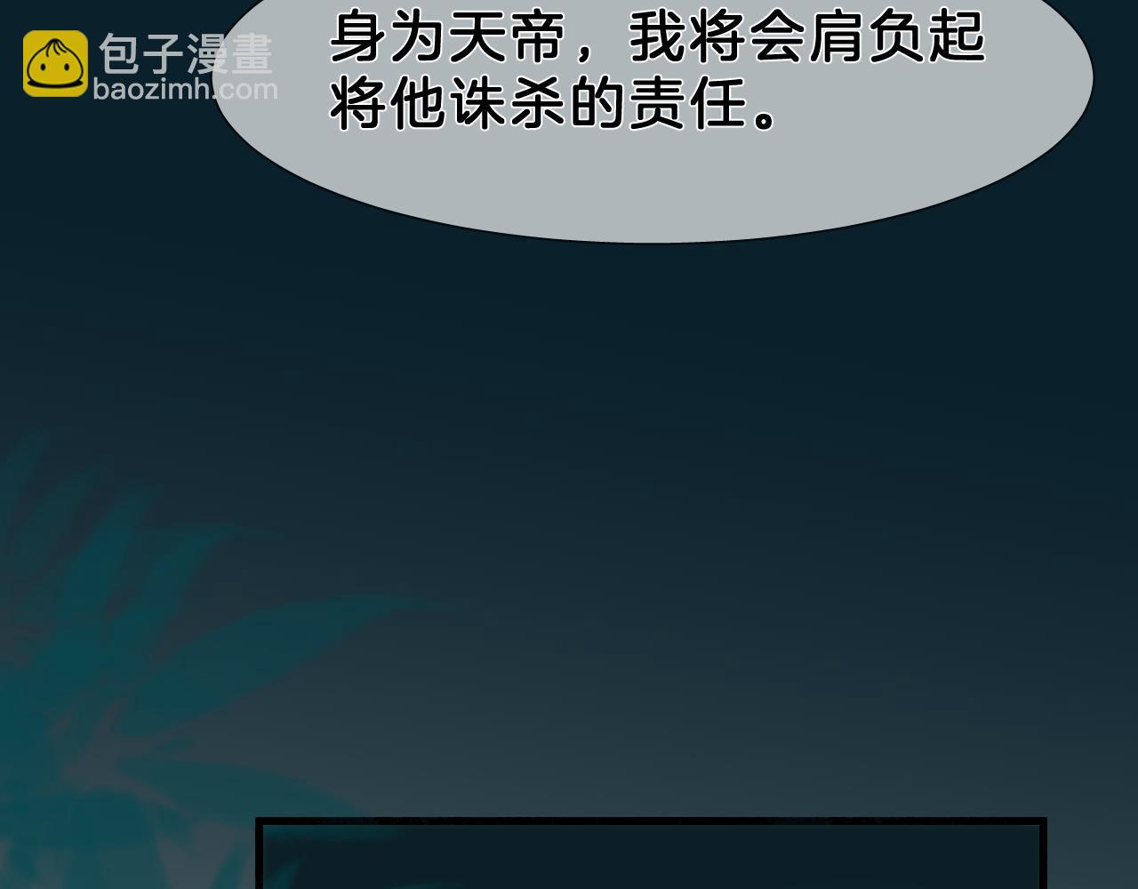 28 花朝身世之谜(1/2)-第29话