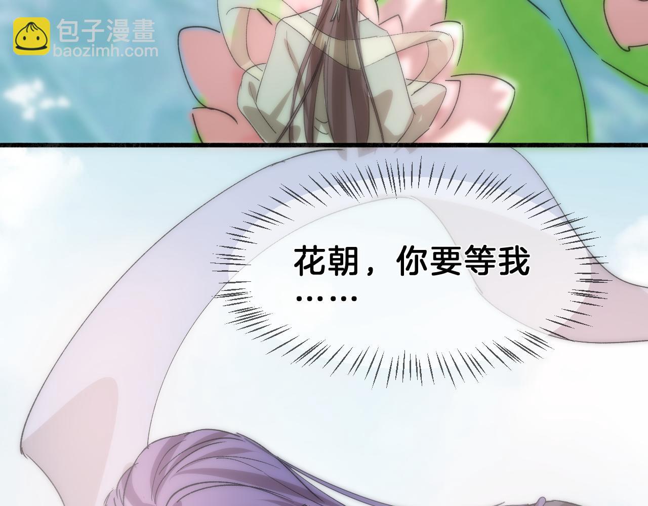 28 花朝身世之谜(1/2)-第29话