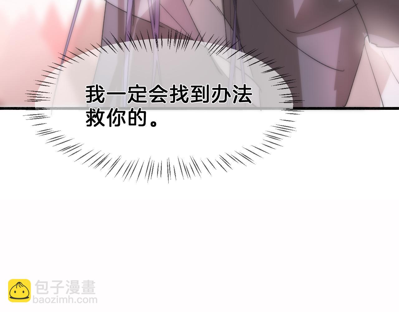 28 花朝身世之谜(1/2)-第29话