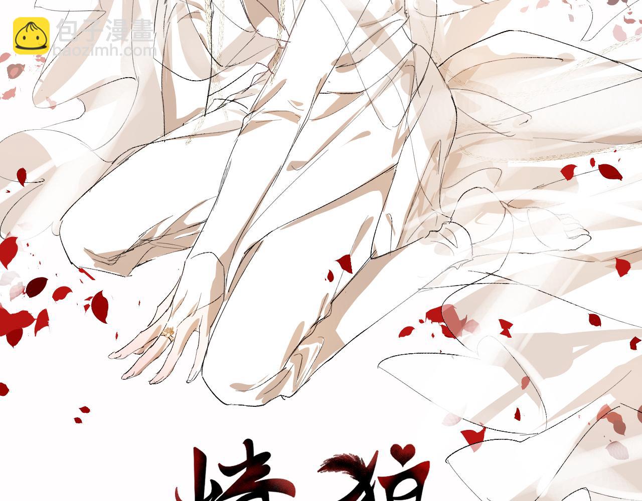 28 花朝身世之谜(1/2)-第29话