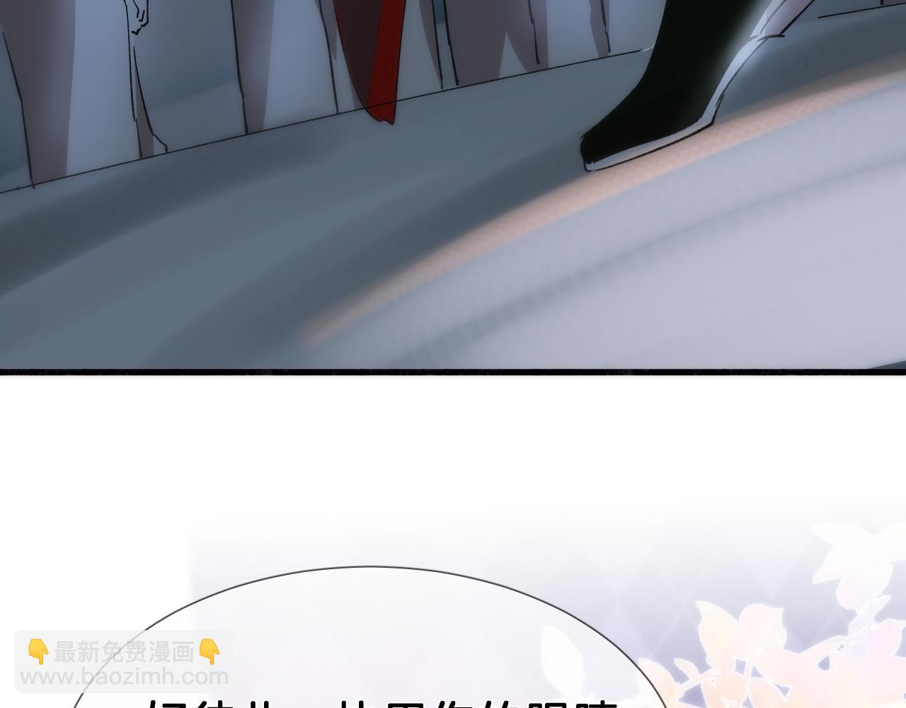 30 番外惊鸿篇1(1/2)-第31话