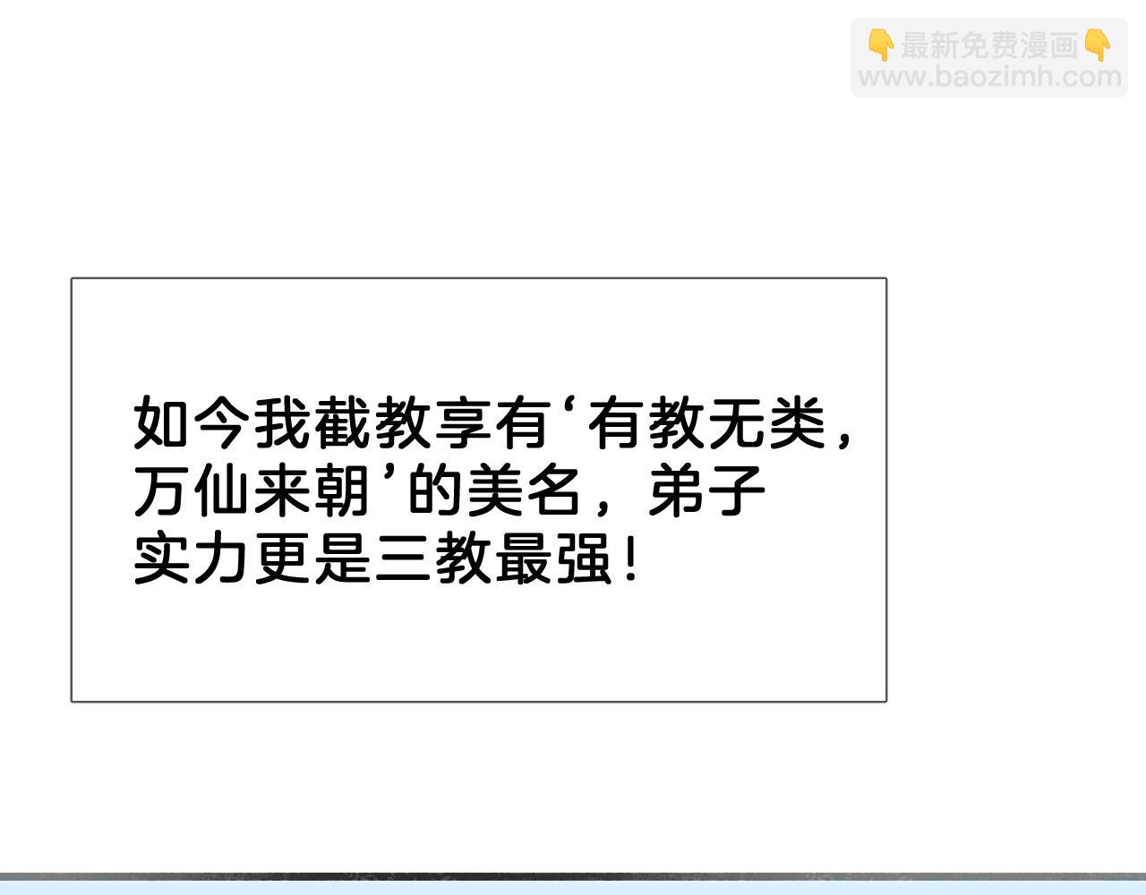 30 番外惊鸿篇1(1/2)-第31话