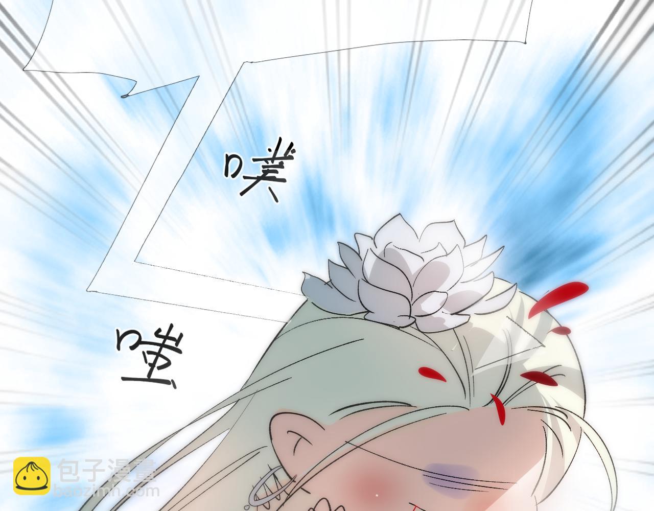 30 番外惊鸿篇1(1/2)-第31话