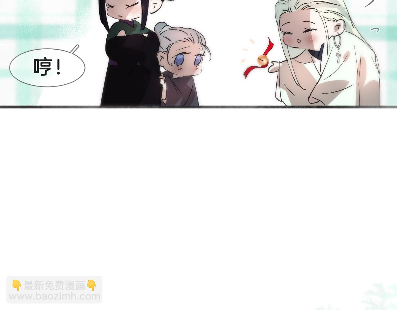 30 番外惊鸿篇1(1/2)-第31话