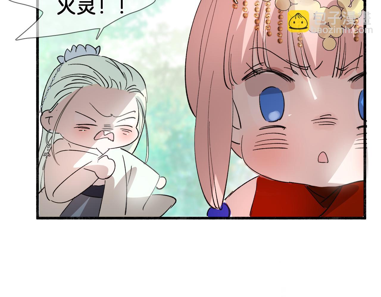 30 番外惊鸿篇1(1/2)-第31话