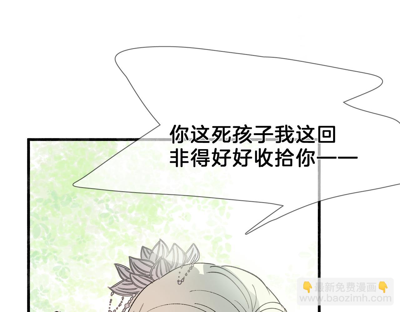 30 番外惊鸿篇1(1/2)-第31话