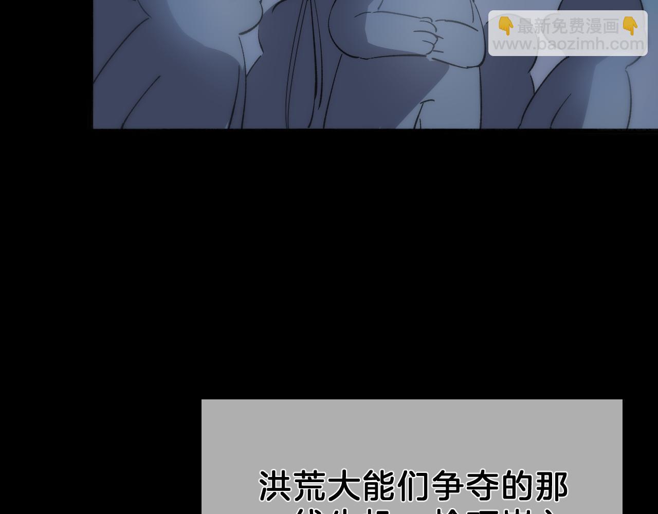 30 番外惊鸿篇1(1/2)-第31话