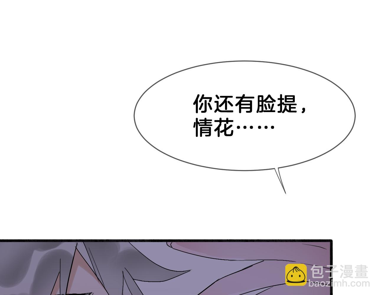 05  睡前故事(1/3)-第5话