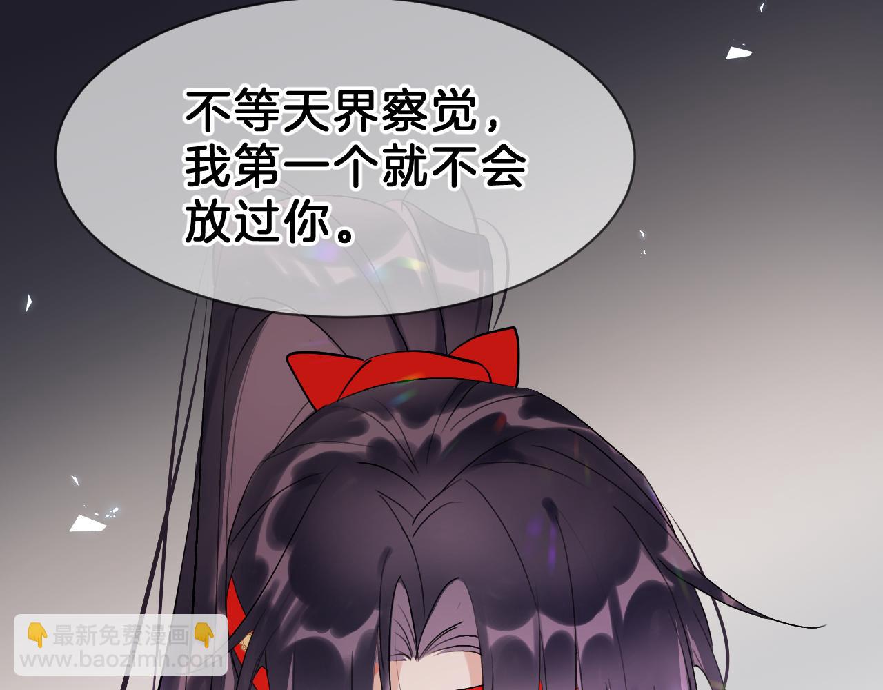 05  睡前故事(1/3)-第5话