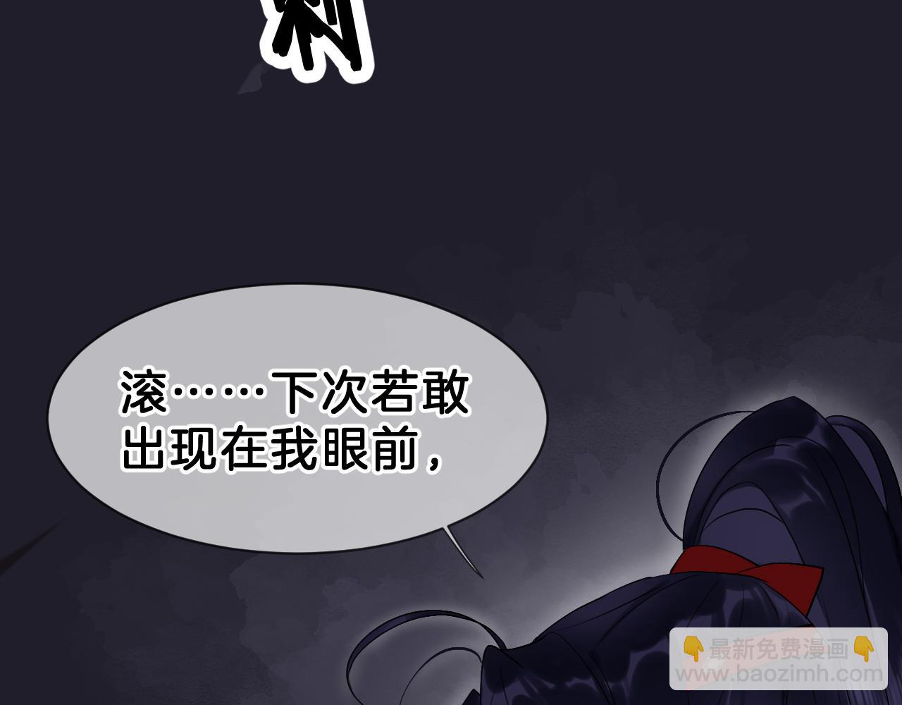 05  睡前故事(1/3)-第5话