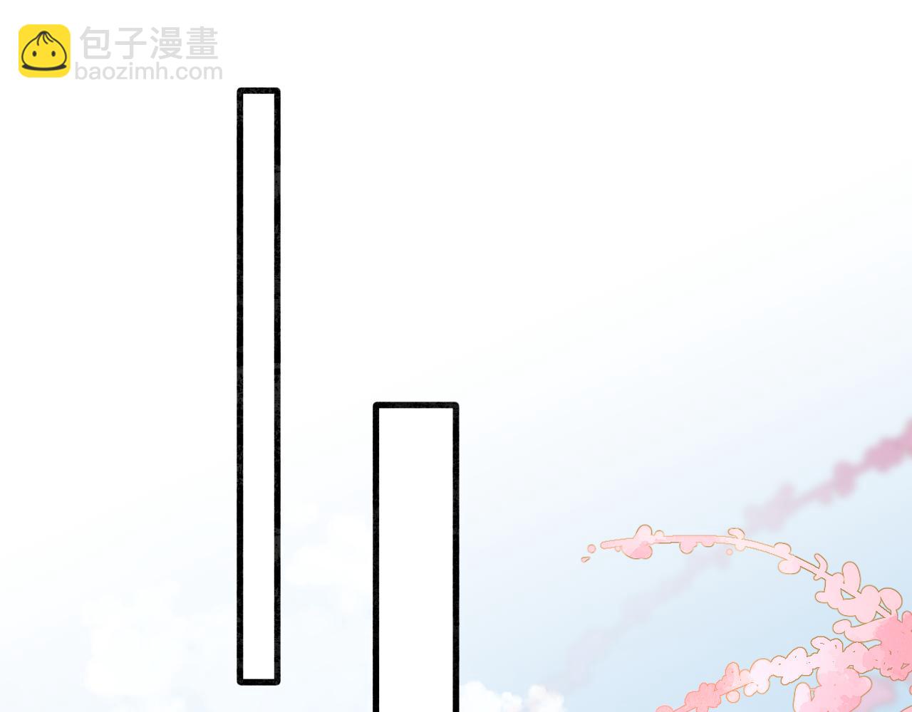 05  睡前故事(1/3)-第5话