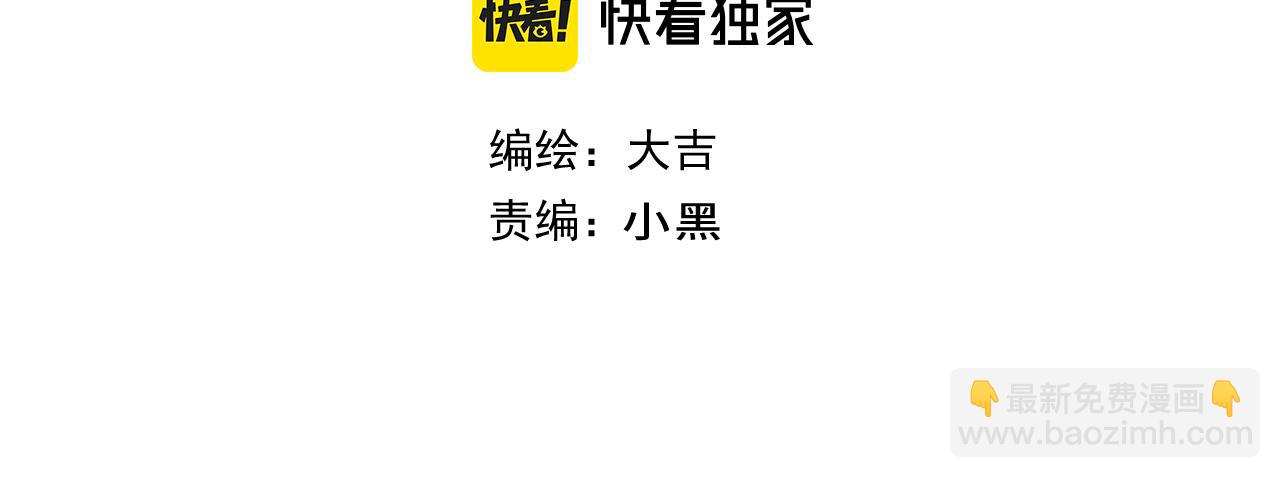 05  睡前故事(1/3)-第5话