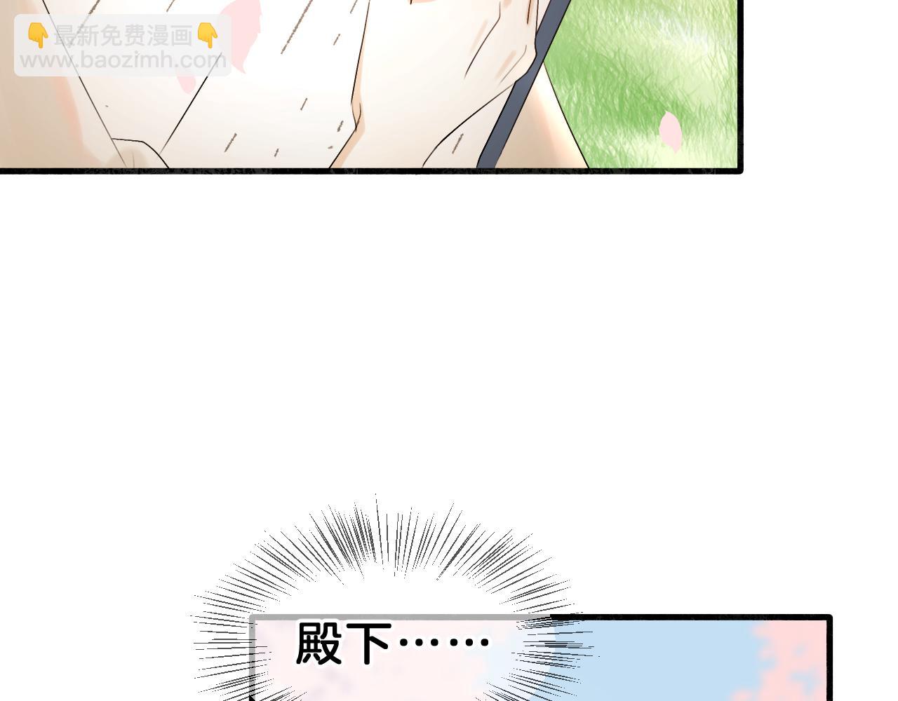 05  睡前故事(1/3)-第5话