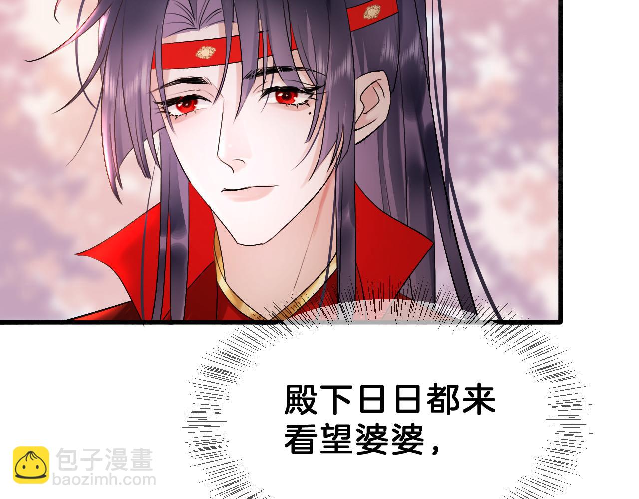 05  睡前故事(1/3)-第5话