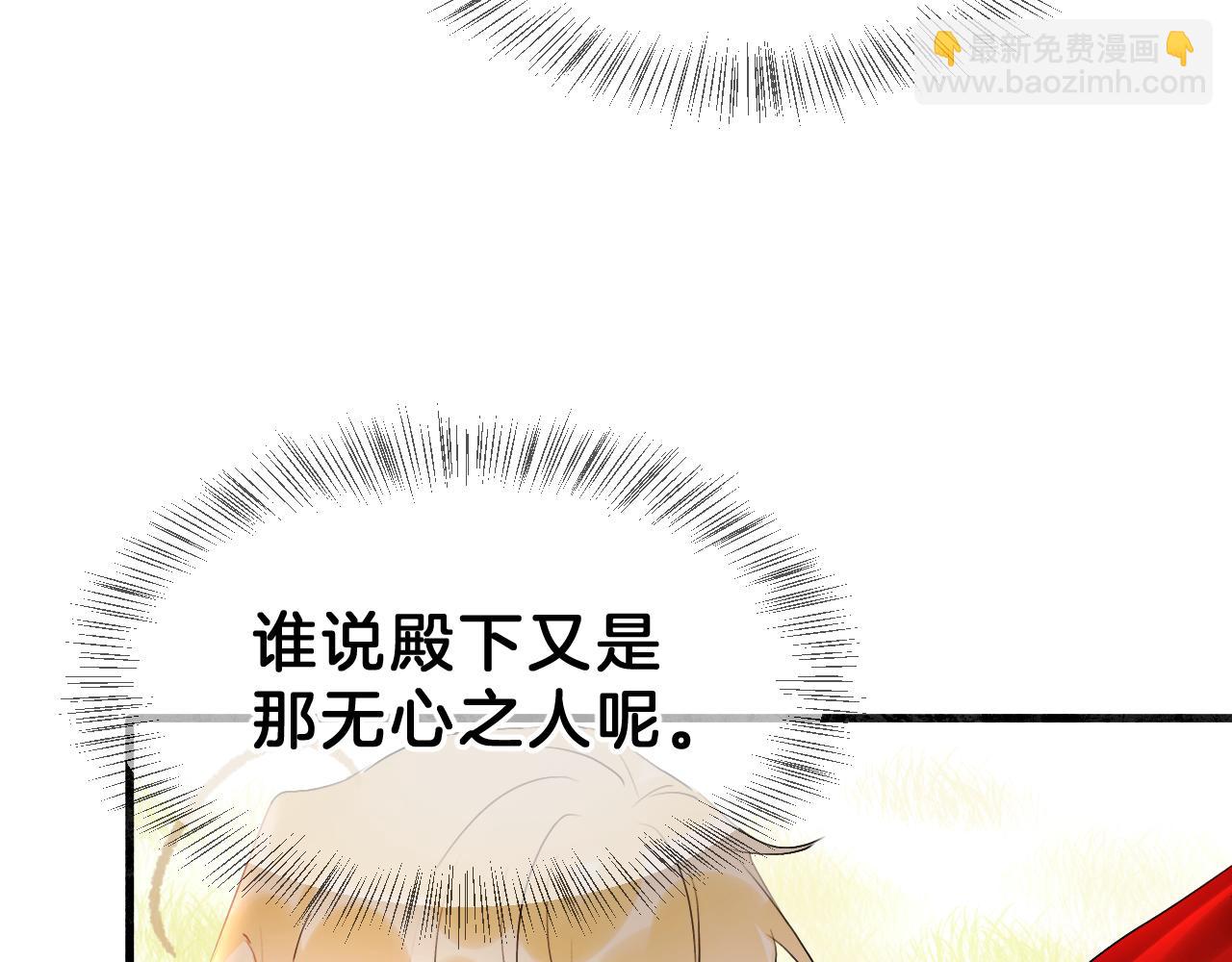 05  睡前故事(1/3)-第5话