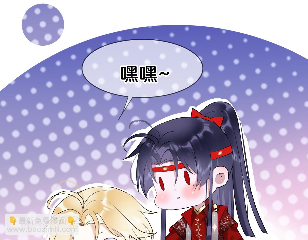 05  睡前故事(1/3)-第5话