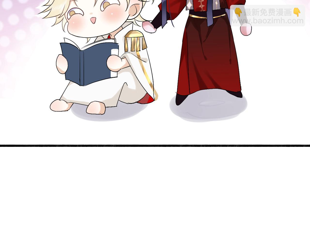 05  睡前故事(1/3)-第5话