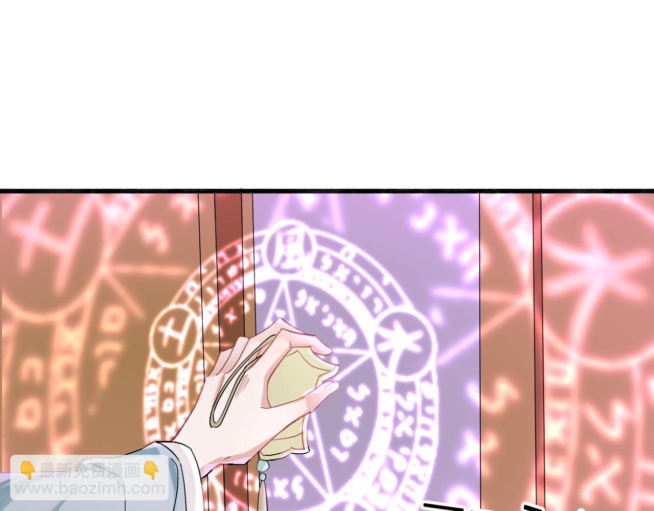 05  睡前故事(1/3)-第5话