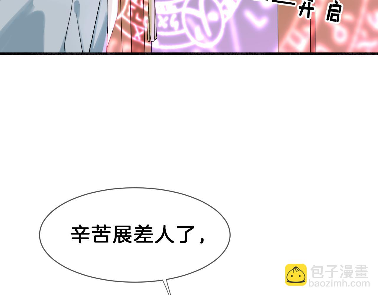 05  睡前故事(1/3)-第5话