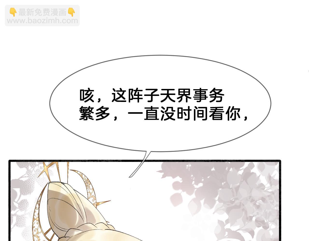 07 福兮祸兮(1/3)-第7话