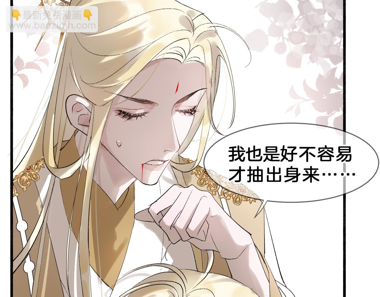 07 福兮祸兮(1/3)-第7话