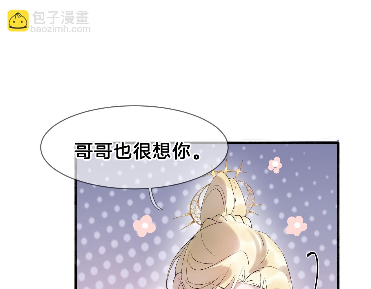 07 福兮祸兮(1/3)-第7话