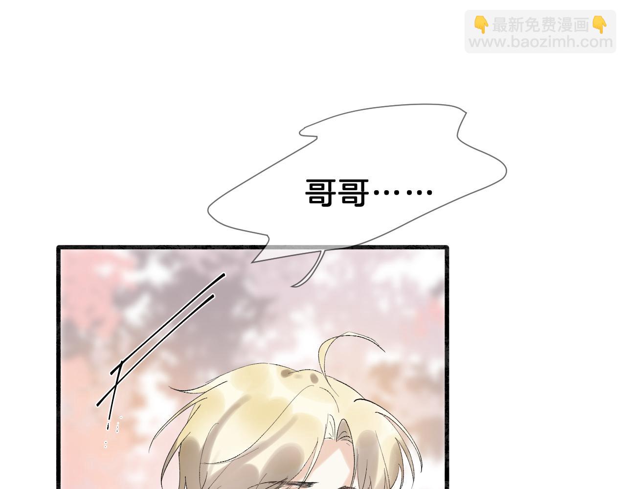 07 福兮祸兮(1/3)-第7话