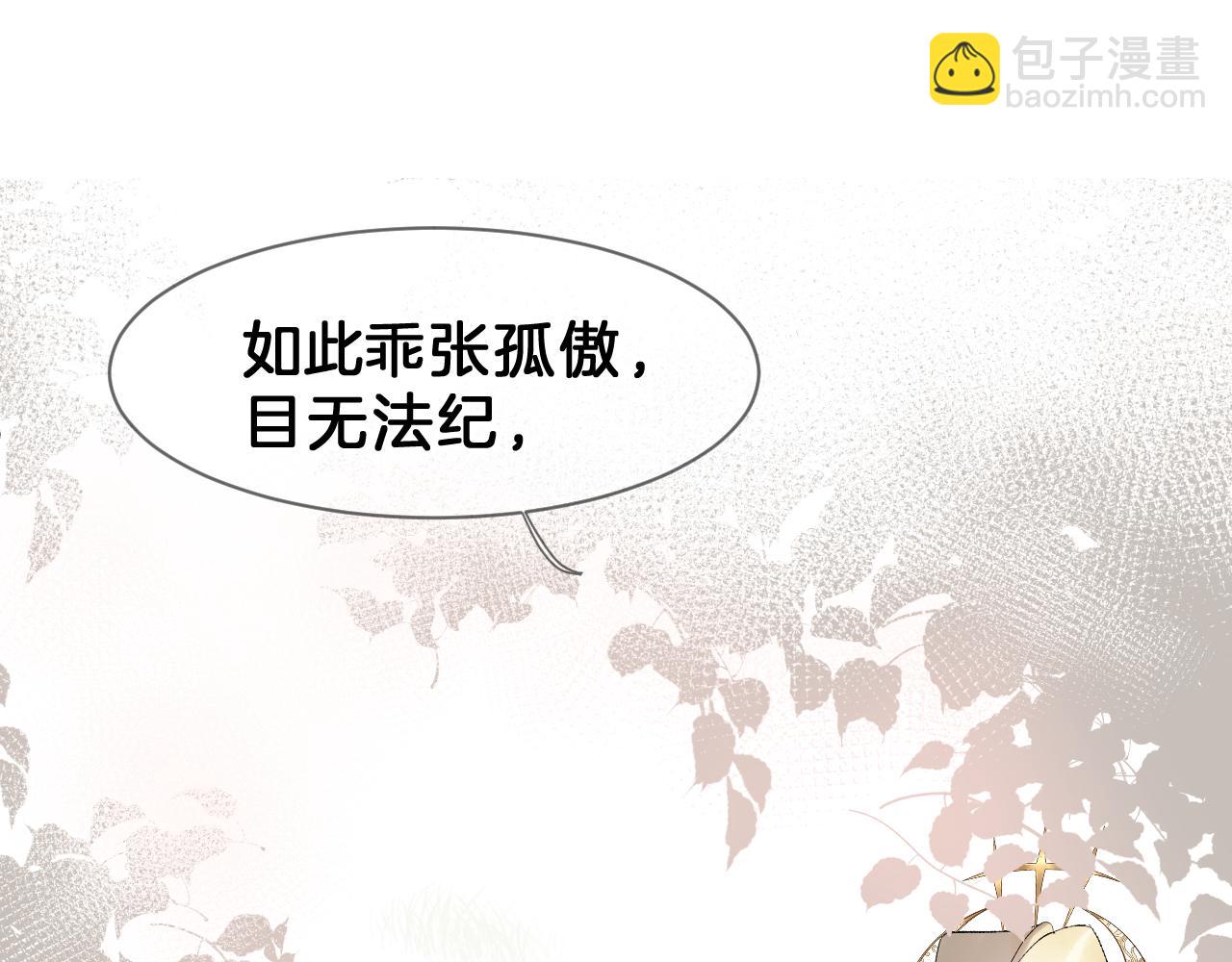 07 福兮祸兮(1/3)-第7话