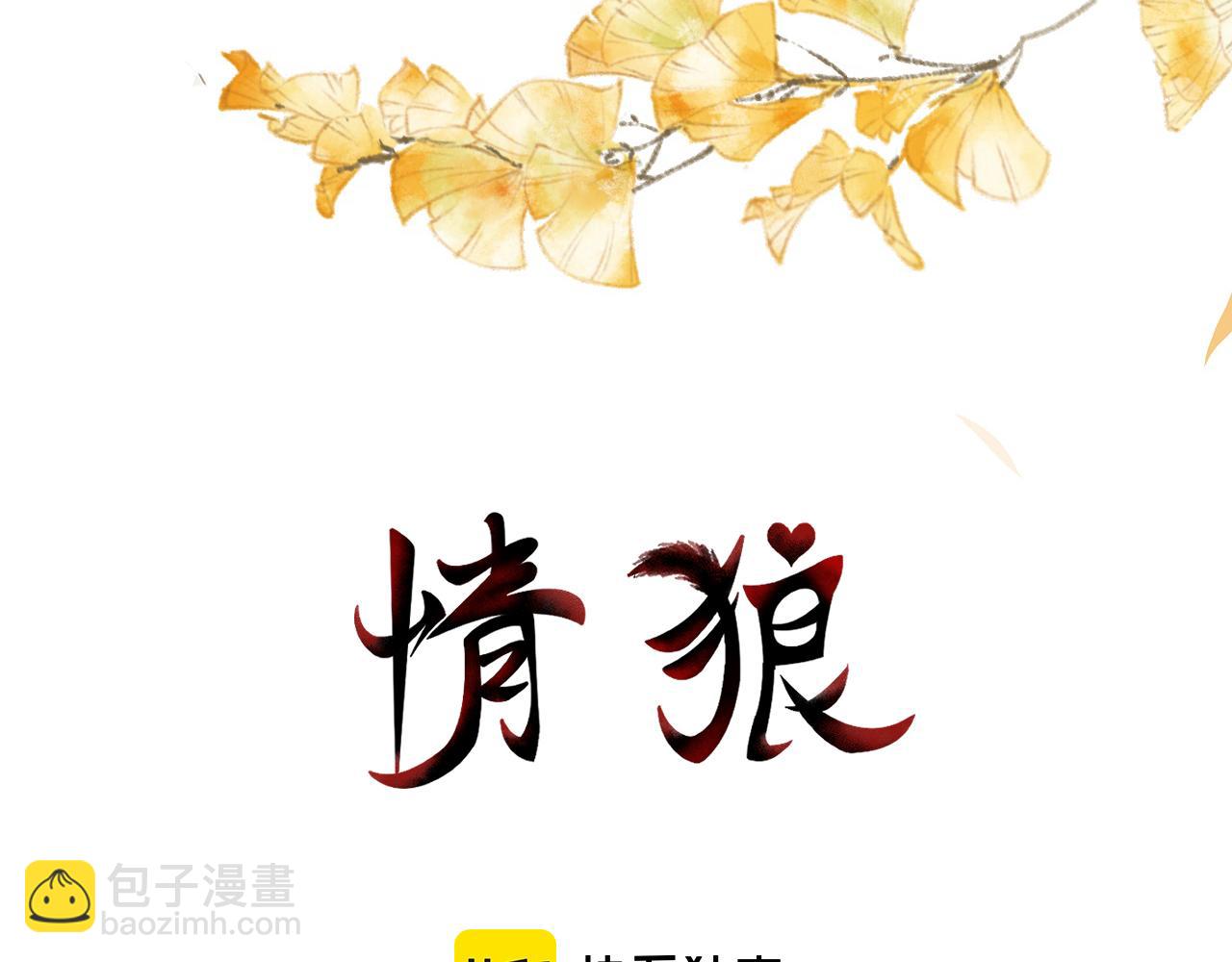 07 福兮祸兮(1/3)-第7话