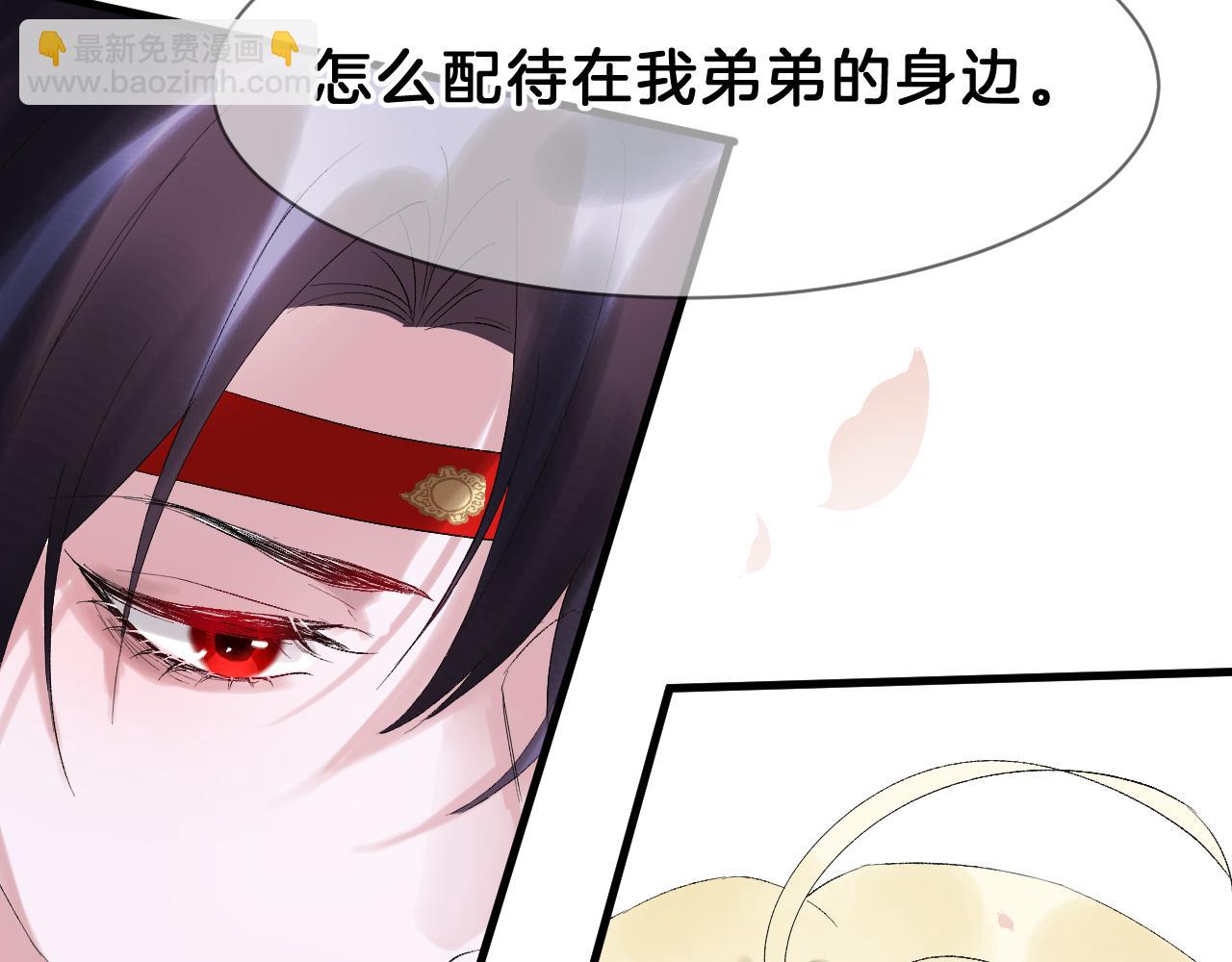 07 福兮祸兮(1/3)-第7话