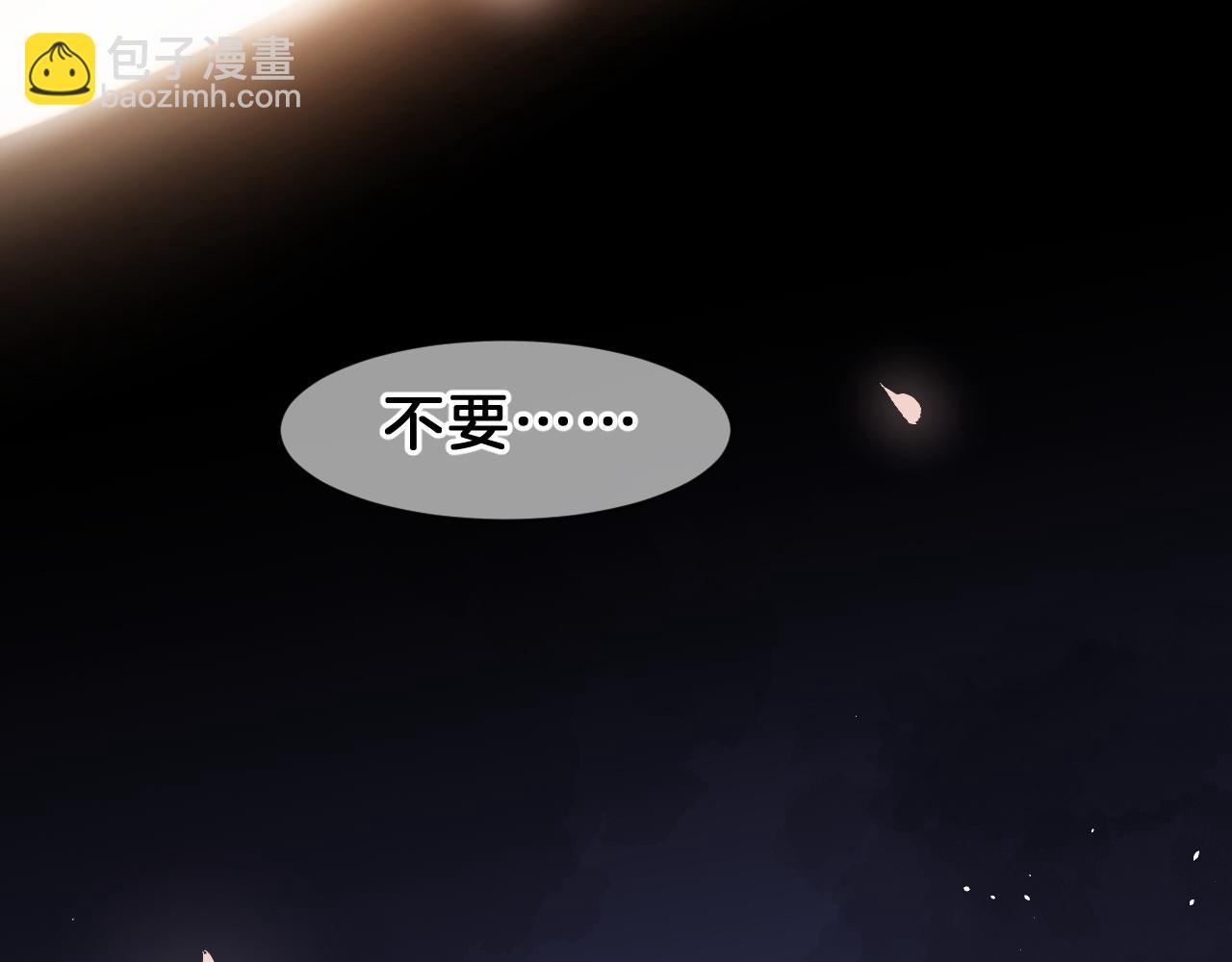 07 福兮祸兮(1/3)-第7话